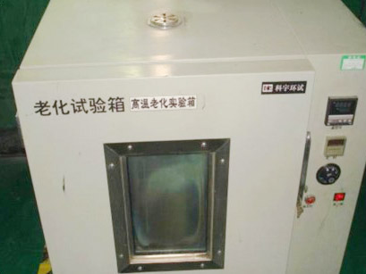 高溫老化箱