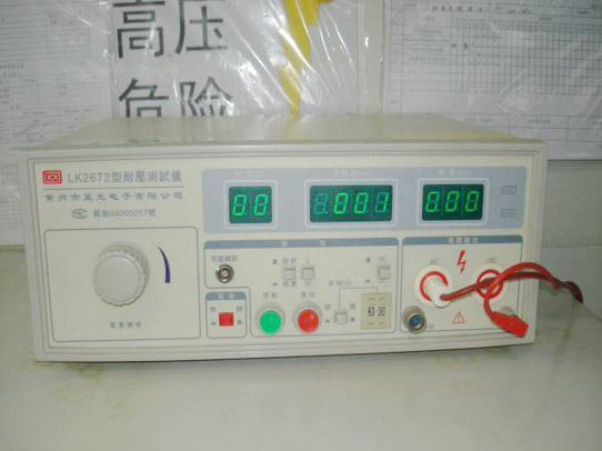 高壓測(cè)試儀器