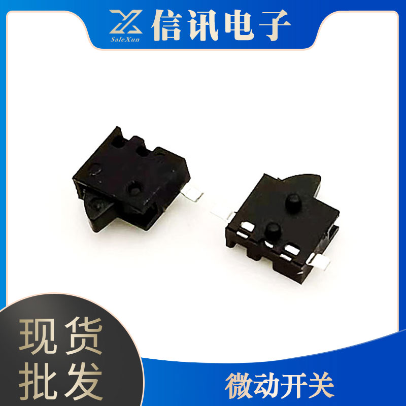 東莞廠家生產(chǎn)微動開關(guān) 智能連接器開關(guān) 電子元器件供應(yīng)