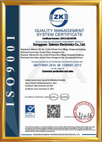 ISO9001質(zhì)量體系認(rèn)證英文
